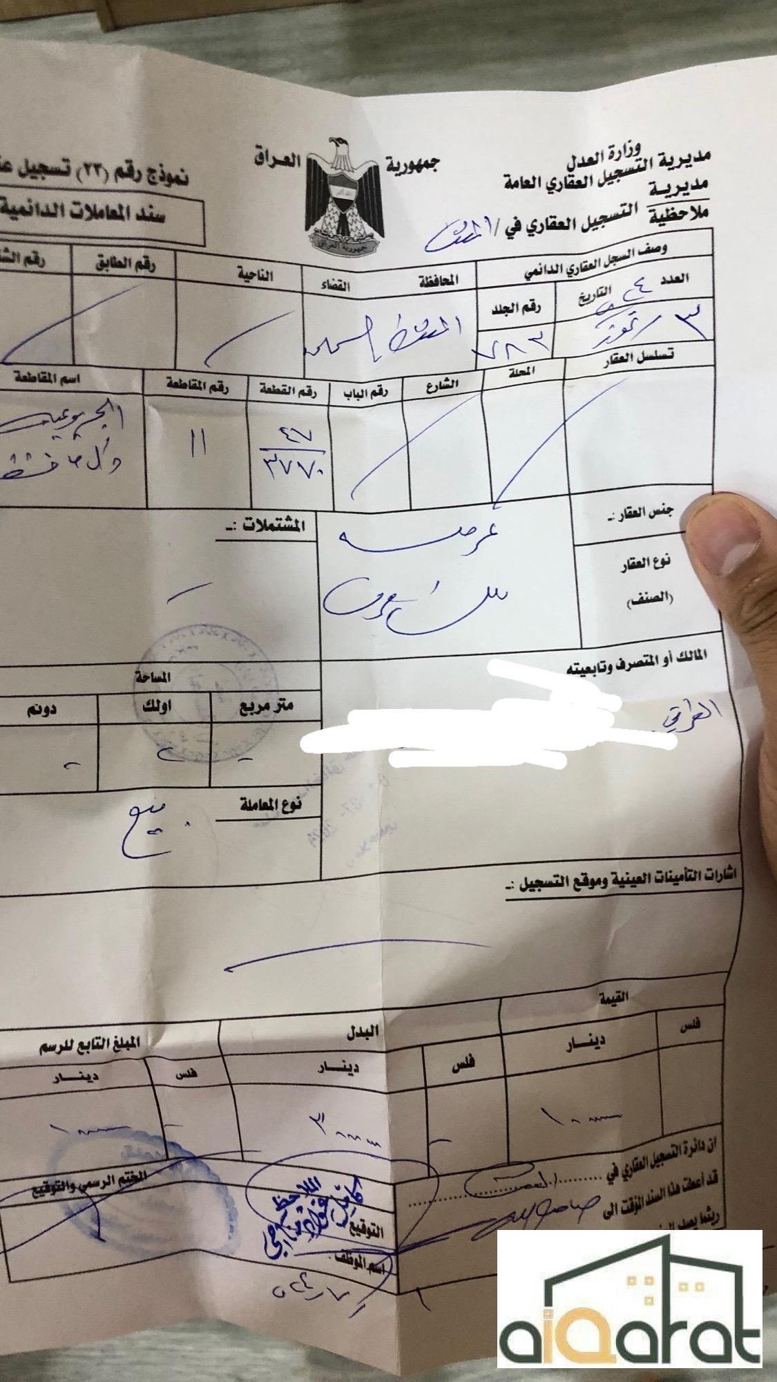 image_picker_054B1BDE-7296-4F87-9CBD-B4B36F917676-82122-00002041891E1105