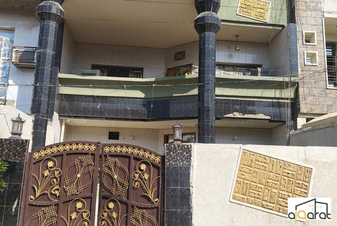 دار للبيع في شهداء السيدية٬ شارع السمچة(١٥٠م²)السعر ٤٠٠مليون دينار
