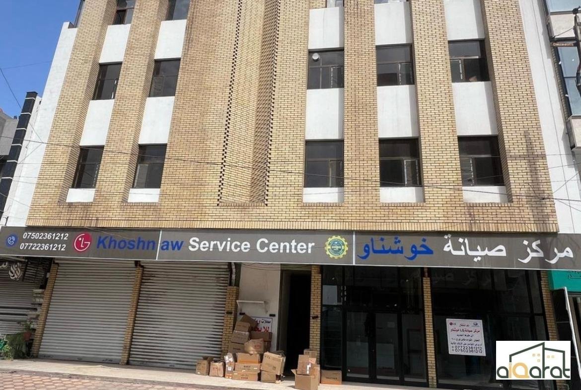 بناية للبيع في الناظمية٬مقابل جواد الشكرجي(٢١٠م²)السعر للمتر ٦٬٦٠٠دولار