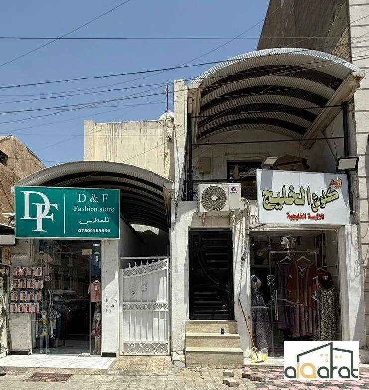 أرض تجاري للبيع في الكاظمية٬شارع اكد(٢٠٤م²)السعر ١٬١٥٠مليار دينار