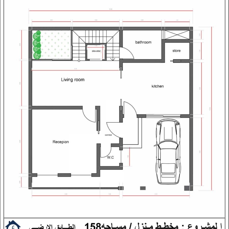 House design v3 Page 1
