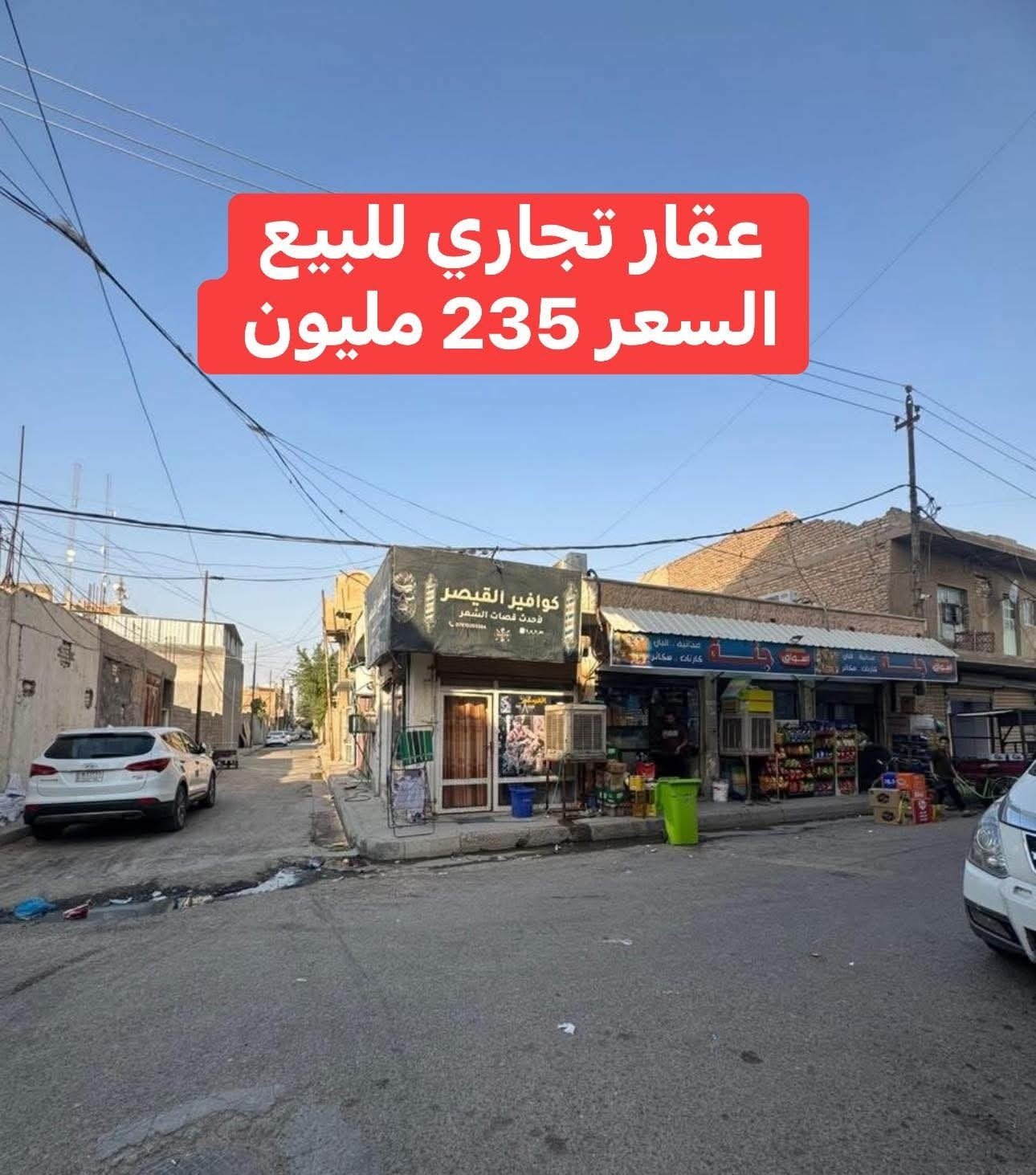 scaled IMG ٢٠٢٥٠٨٢٤ ٢٣٢٤٥٩