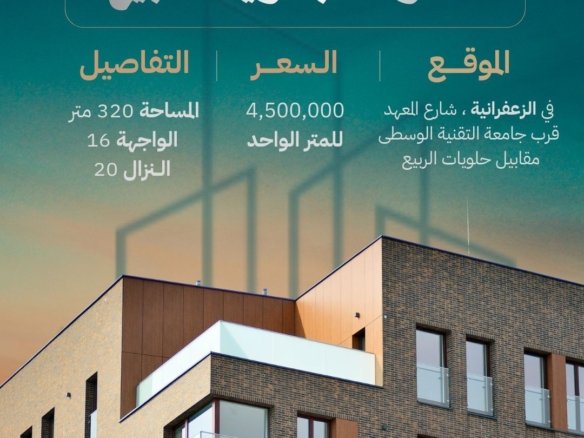 scaled IMG 20251123 WA0001