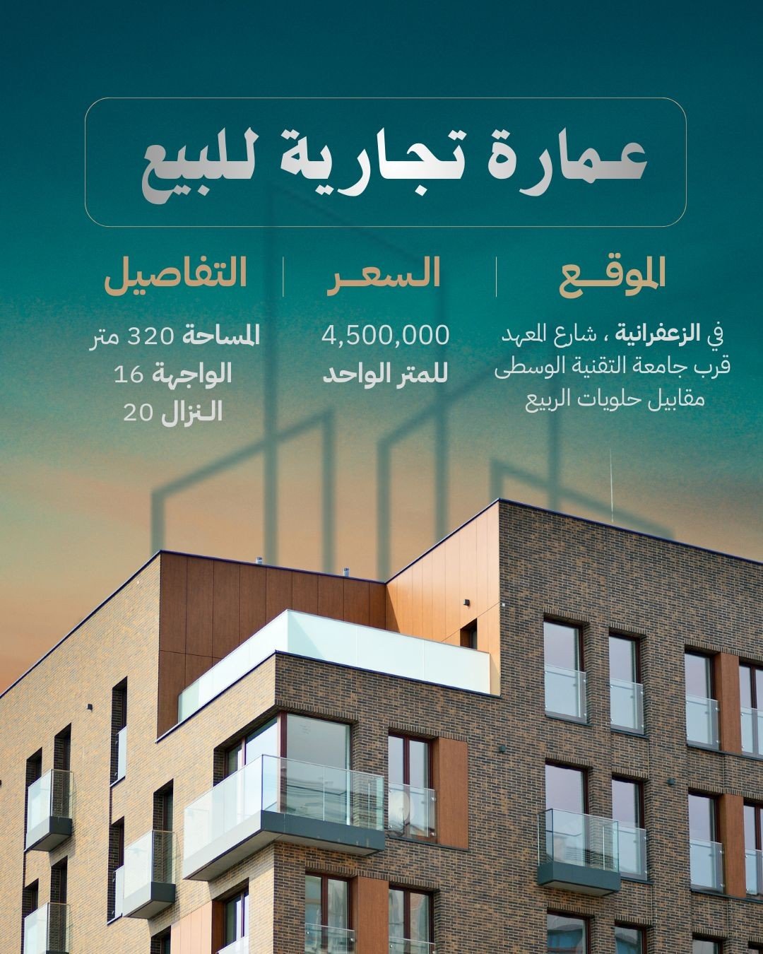 scaled IMG 20251123 WA0001