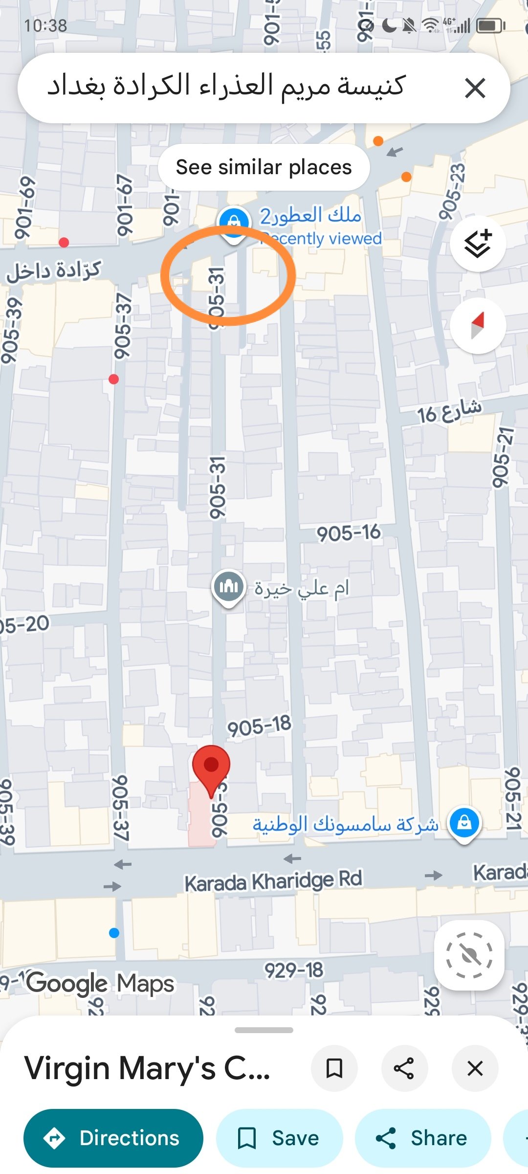 Screenshot 20251221 224049