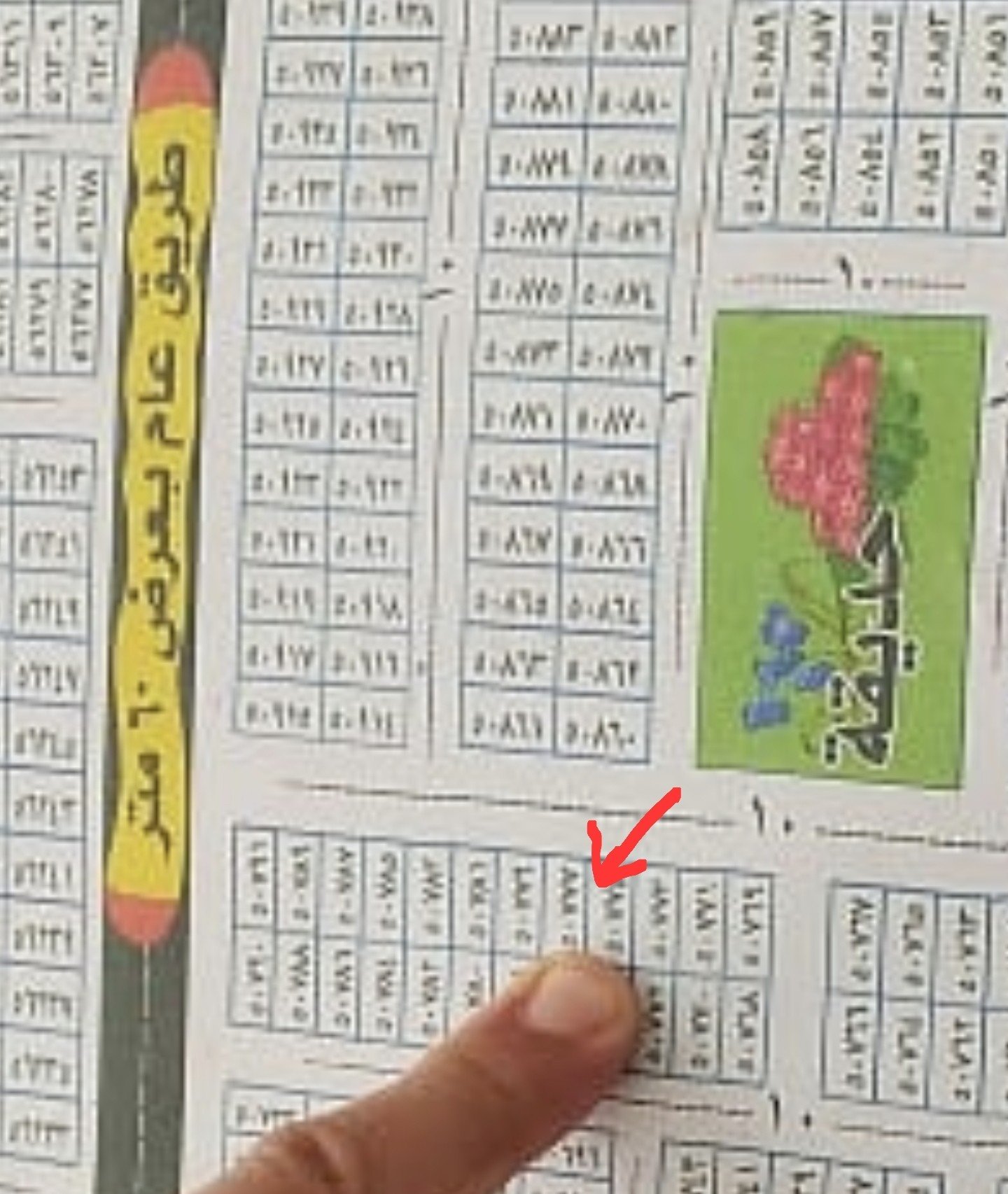 scaled_Screenshot_20260116_143951