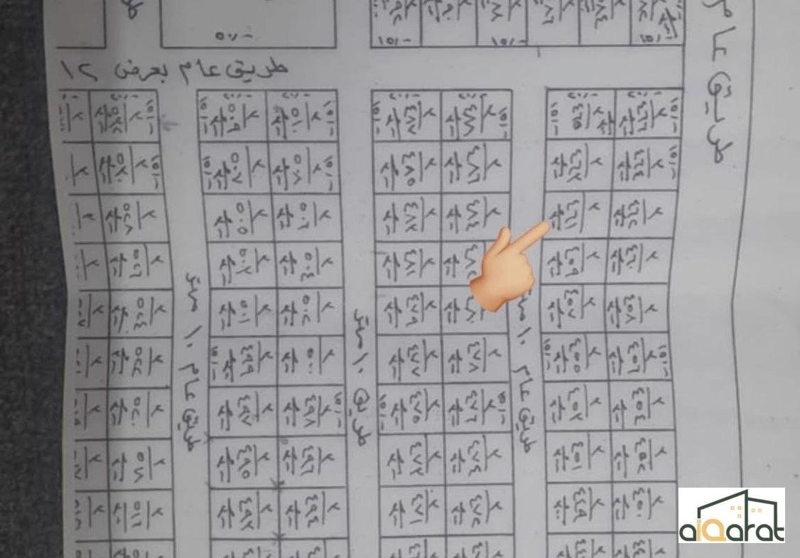 أرض للبيع في الدورة-خلف مول العراق (١٥٠م²) السعر ٢٨٠مليون دينار