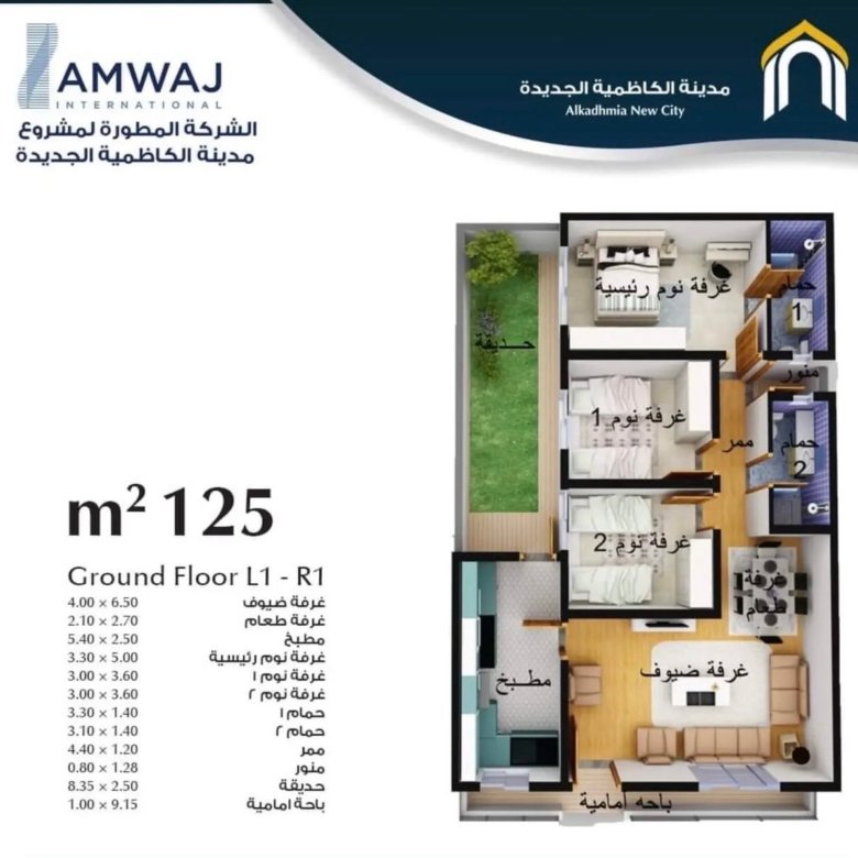 image picker B70C79B4 151F 4802 9028 F72C80C82249 45769 00000714C6785E6D