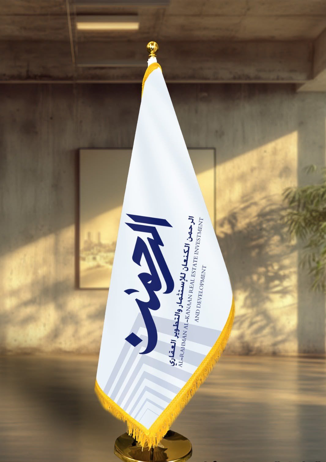scaled_1000261869 أرض للبيع في البصرة- شط العرب(٢٠٠م²) السعر ٣٥مليون دينار