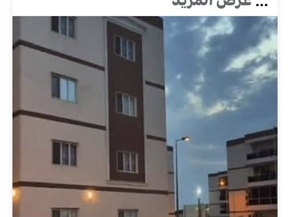 شقة للبيع في البصرة- مجمع الامل(١٢٢م²) السعر ١٩٢مليون دينار