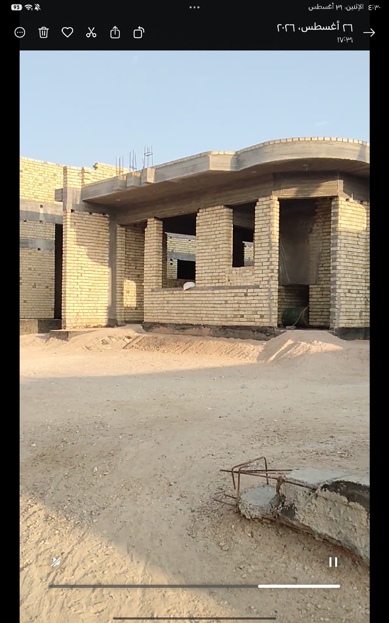 بستان للبيع في كربلاء-الابراهيمية (دونم)السعر ٦٠٠مليون دينار