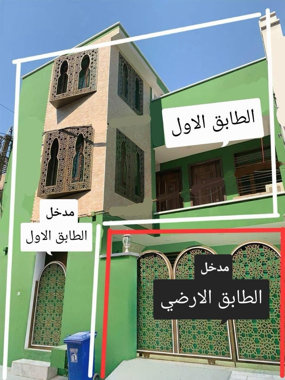 دار للبيع في كرادة داخل(١٧٨م²) السعر للمتر ٤٬٢٠٠دولار